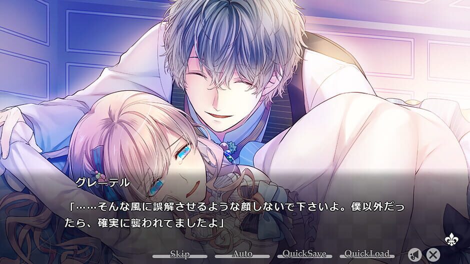 Taisho x Alice: Episode 2 Screenshot