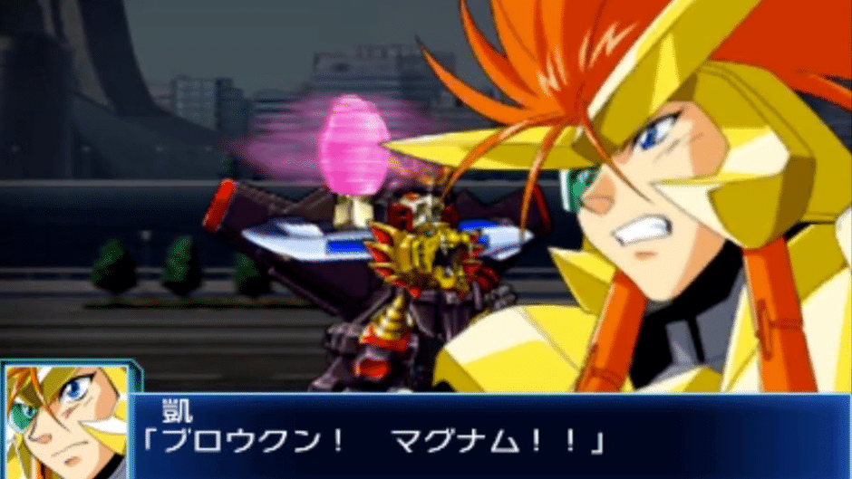 Super Robot Wars BX Screenshot