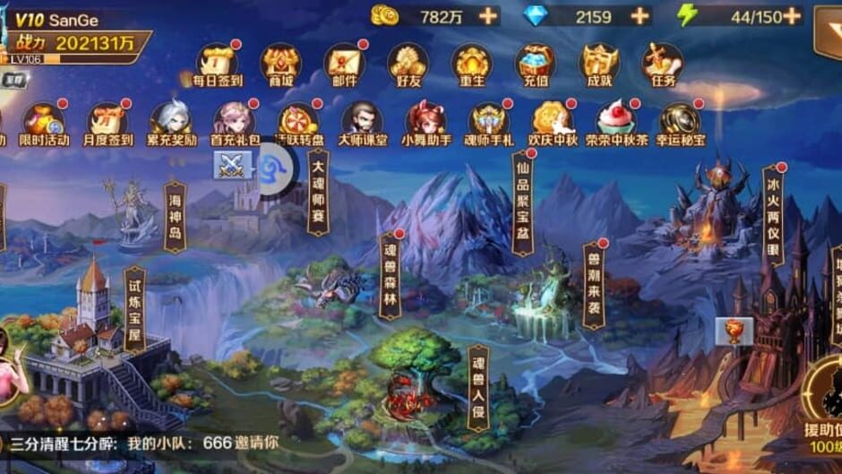 สกรีนช็อตจาก 新斗罗大陆：动画卡牌新霸主！ (รูปที่ 3)