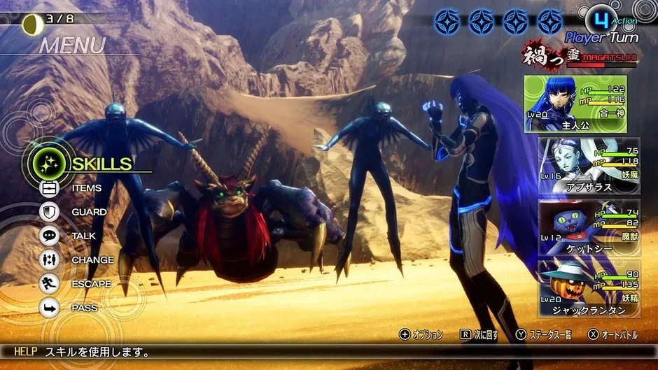 Screenshot 12