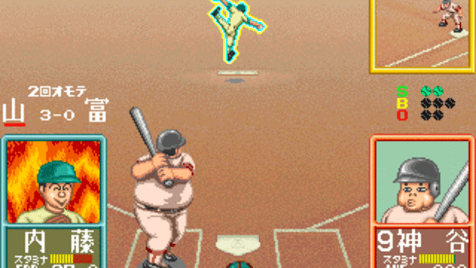 Ah Eikou No Koushien Screenshot