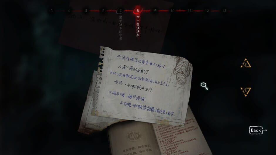 Black Sheep Screenshot