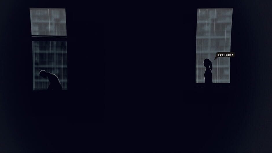 Seduction Screenshot