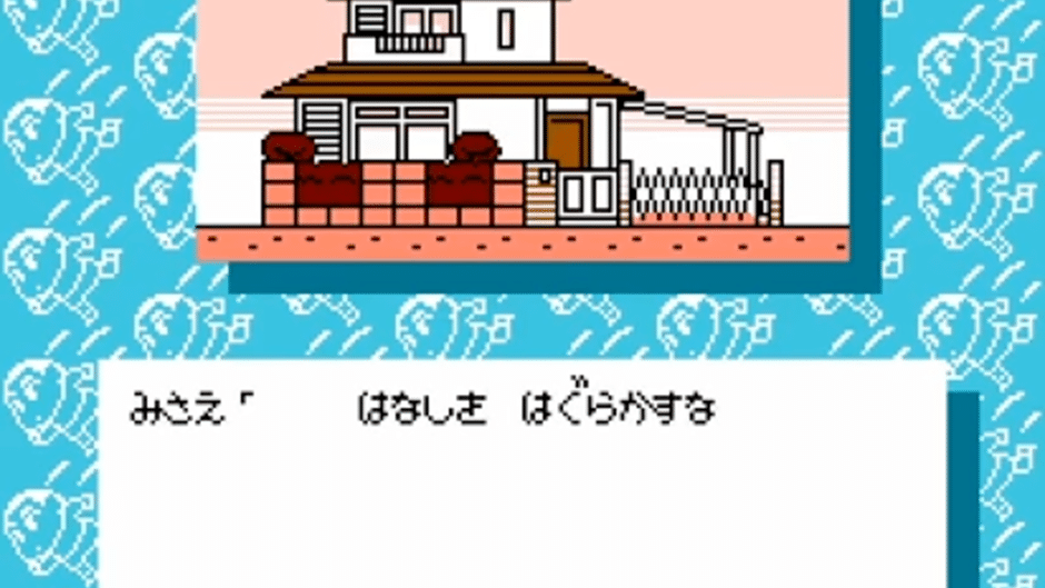 Crayon Shin-Chan: Ora to Poi Poi Screenshot