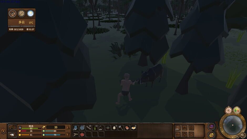 Once Upon a Time in the Colony Screenshot