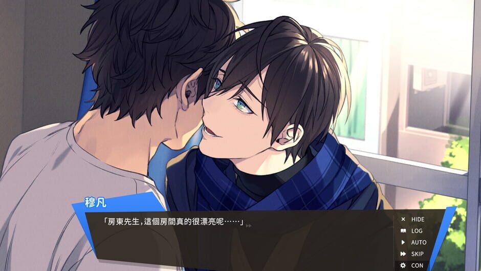 Like an Angel Screenshot