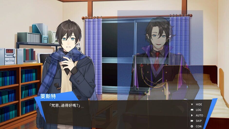 Like an Angel Screenshot