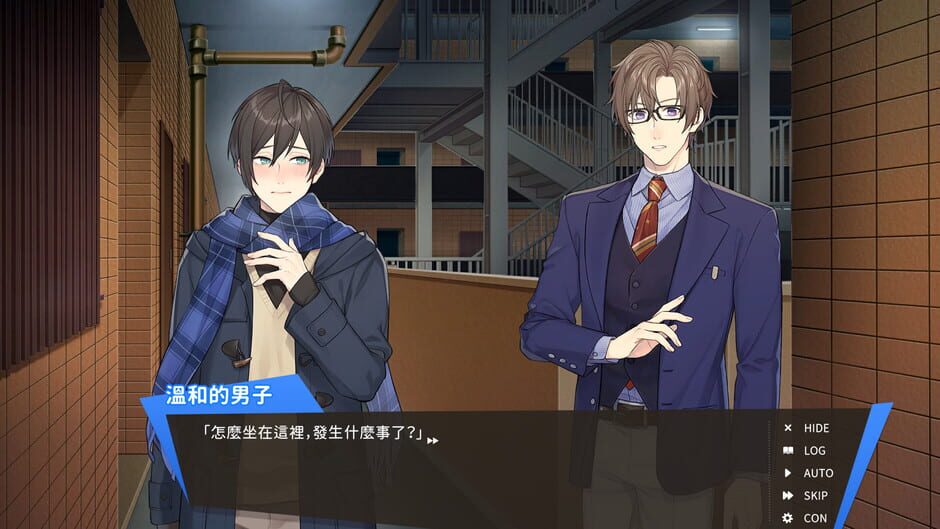 Like an Angel Screenshot