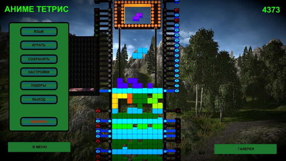 Anime Tetris Screenshot