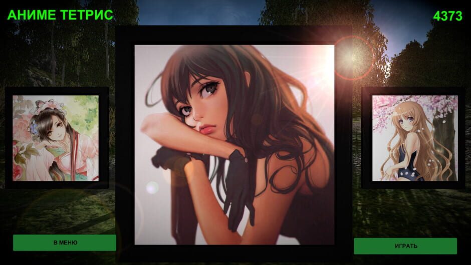 Anime Tetris Screenshot