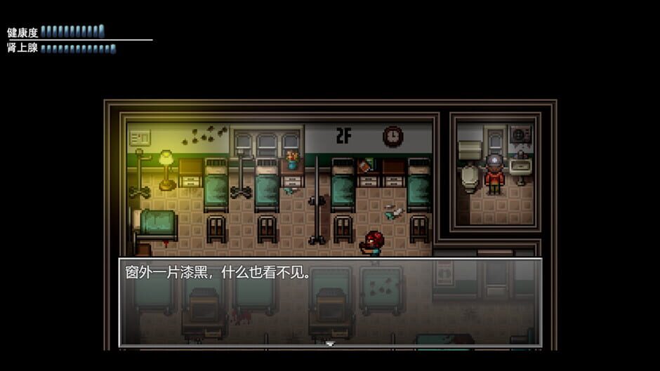 Zombies Everywhere 2 Screenshot