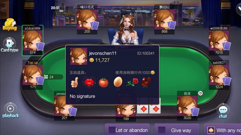 สกรีนช็อตจาก Poker Supreme: Las Vegas (รูปที่ 4)