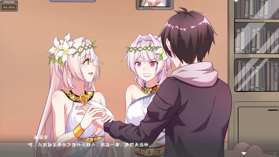 Rebirth:Beware of Mr.Wang Screenshot