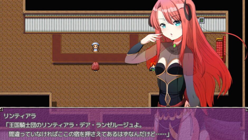 Majustsushi Rintiara Screenshot