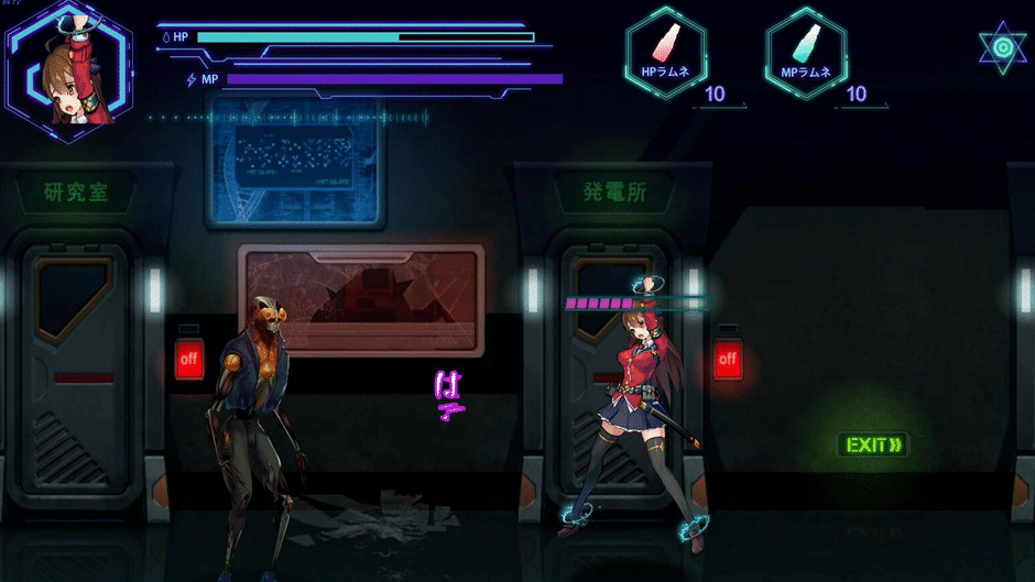 Cosmic Cube Screenshot