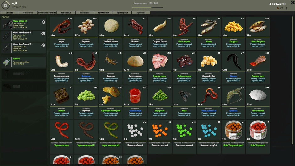 Fisher Online Screenshot