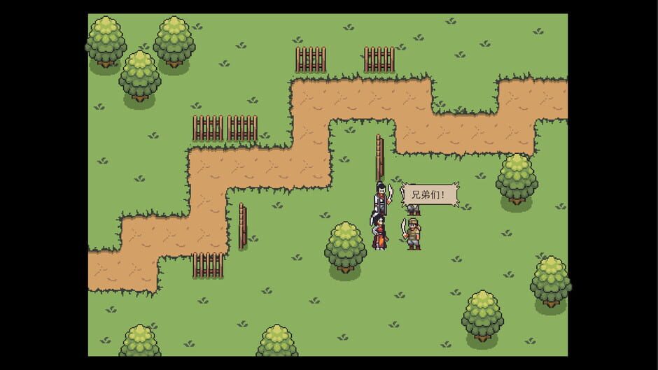 周松传 Screenshot