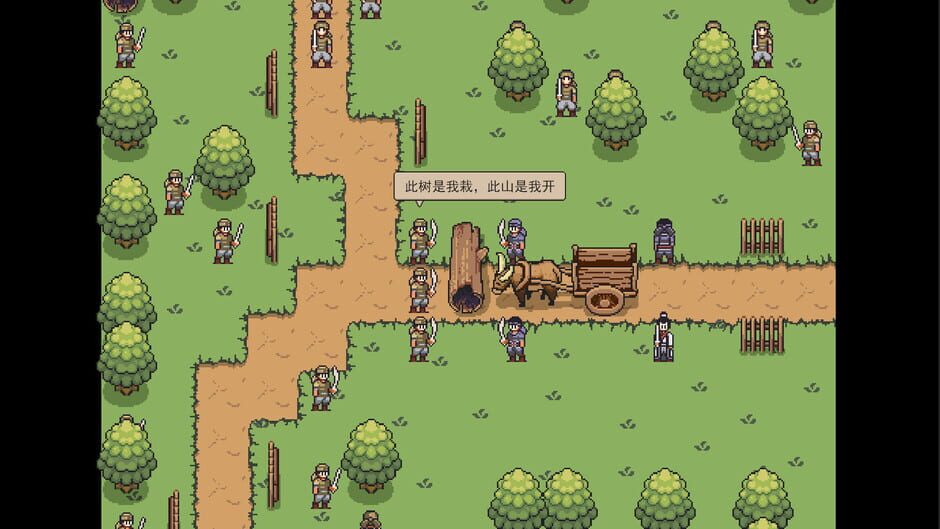 周松传 Screenshot