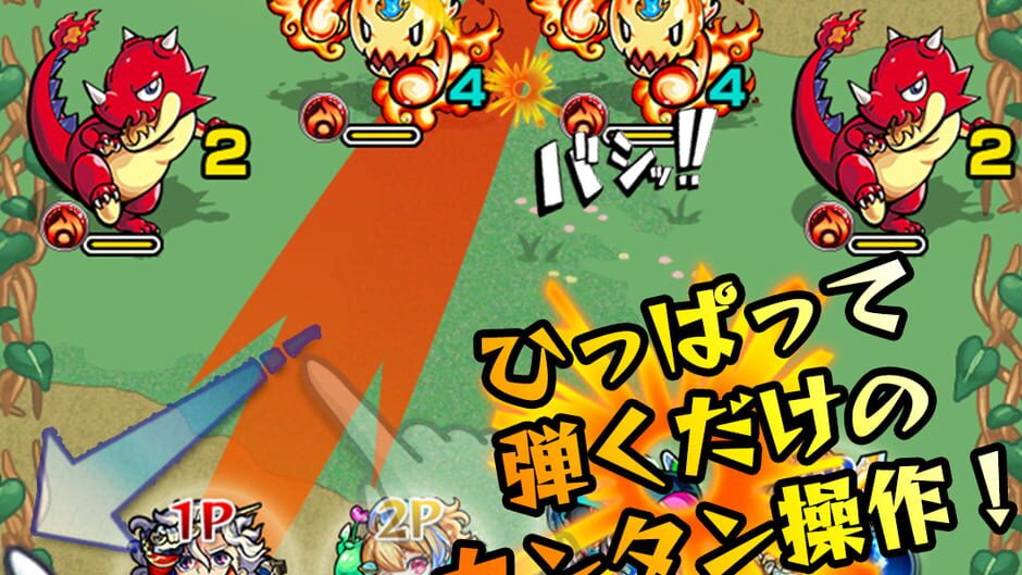 Monster Strike screenshot 2