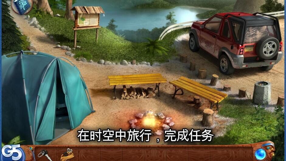 สกรีนช็อตจาก Spirit Walkers: Curse of the Cypress Witch (รูปที่ 2)
