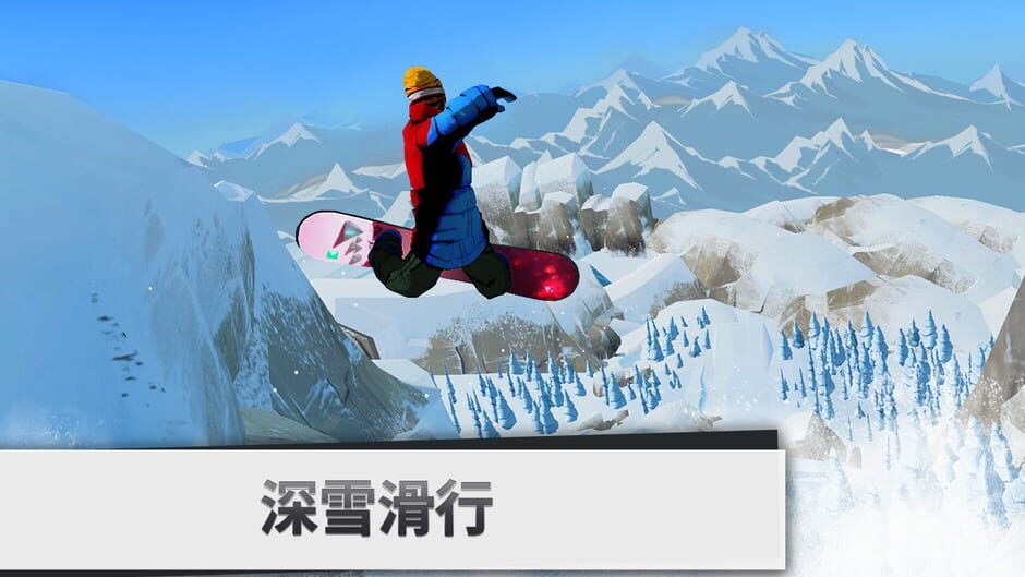 สกรีนช็อตจาก Snowboarding: The Fourth Phase (รูปที่ 2)