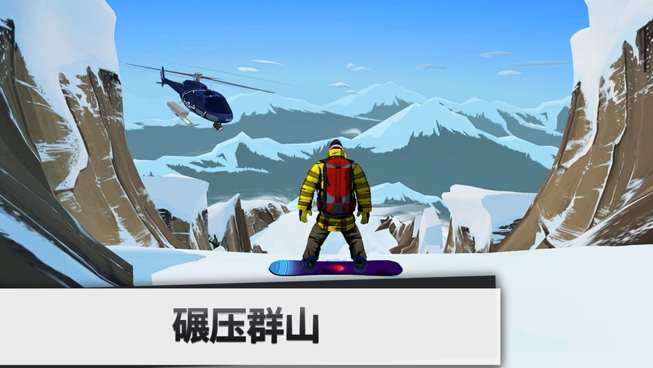 สกรีนช็อตจาก Snowboarding: The Fourth Phase (รูปที่ 5)