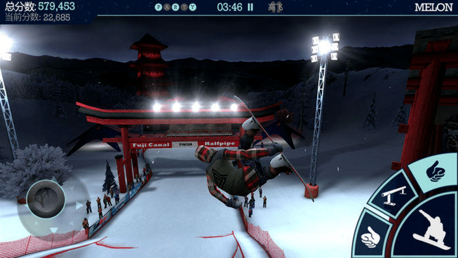 Snowboard Party Screenshot