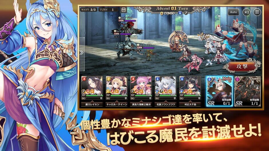 Orphans Order screenshot