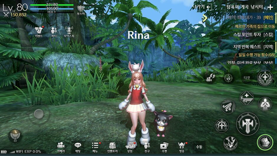 สกรีนช็อตจาก Tera M (รูปที่ 5)