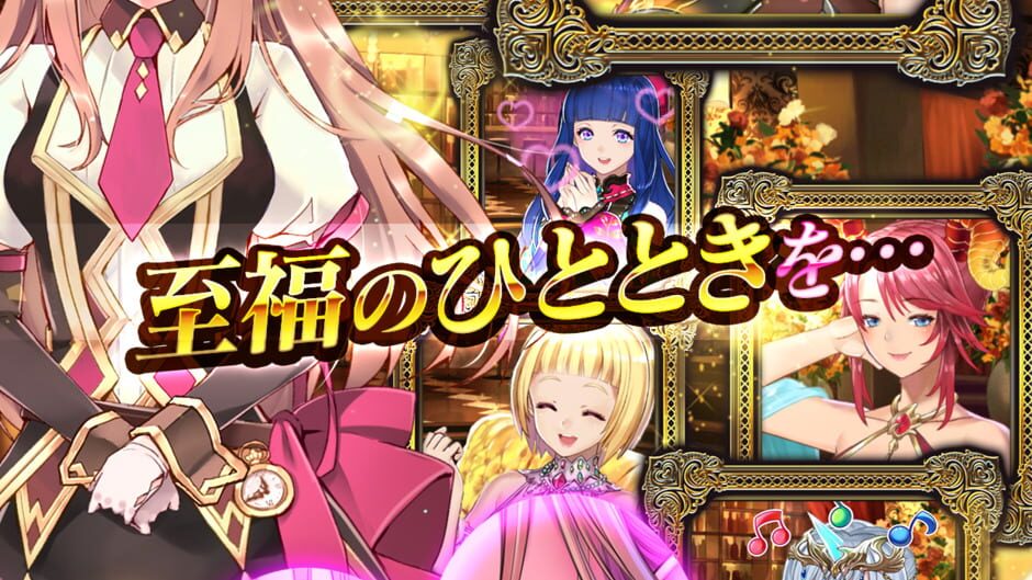 Venus Scrumble screenshot