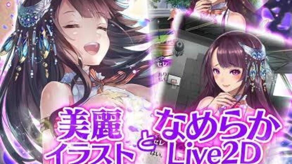 Venus Scrumble screenshot
