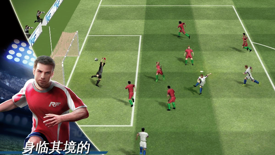Real Football Screenshot