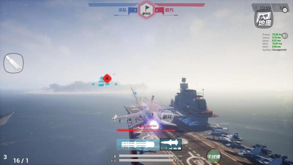 Skyforce screenshot