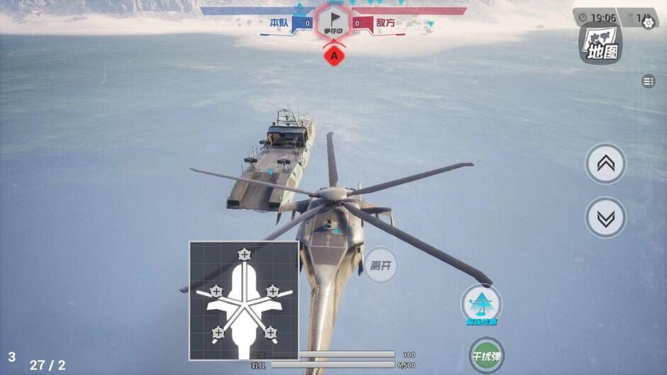 Skyforce screenshot