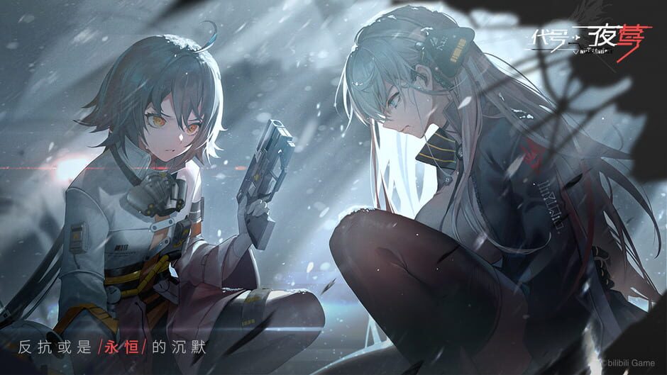 Nightingale: Reverse Order screenshot