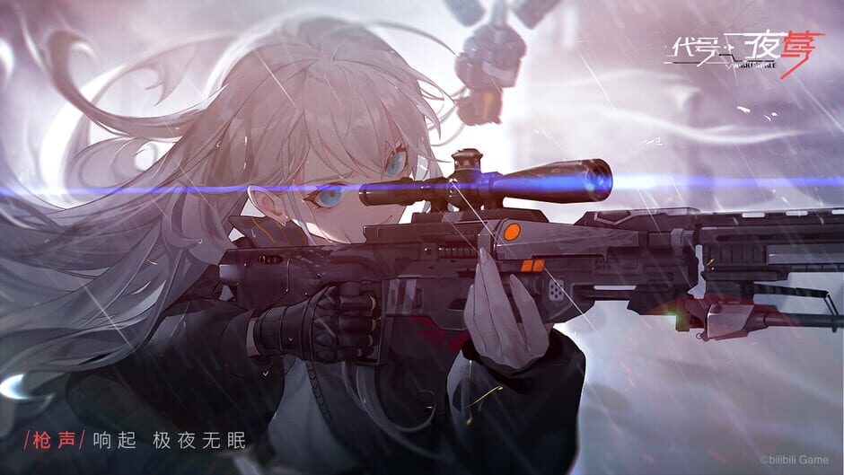 Nightingale: Reverse Order screenshot