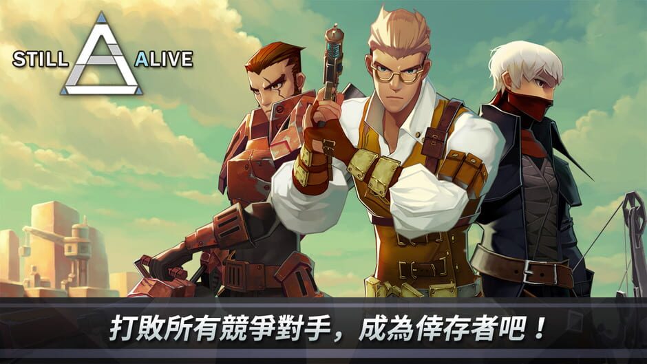 สกรีนช็อตจาก Still Alive: The Clan Battle (รูปที่ 5)