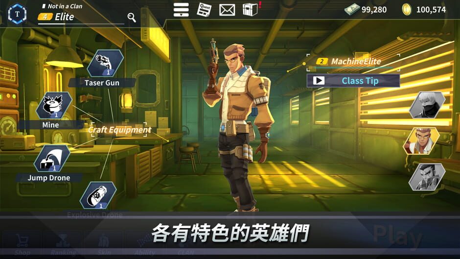 สกรีนช็อตจาก Still Alive: The Clan Battle (รูปที่ 2)