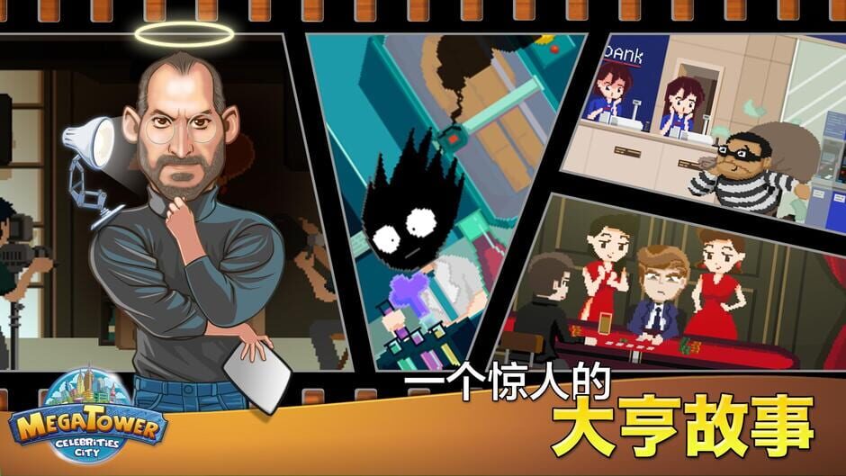 สกรีนช็อตจาก Tower Sim: Pixel Tycoon City (รูปที่ 4)