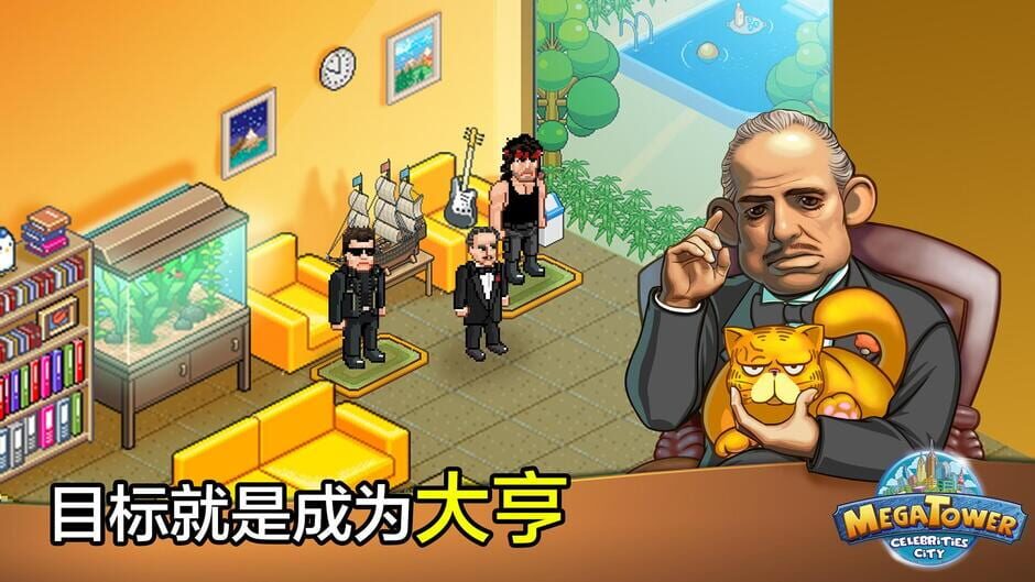 สกรีนช็อตจาก Tower Sim: Pixel Tycoon City (รูปที่ 5)