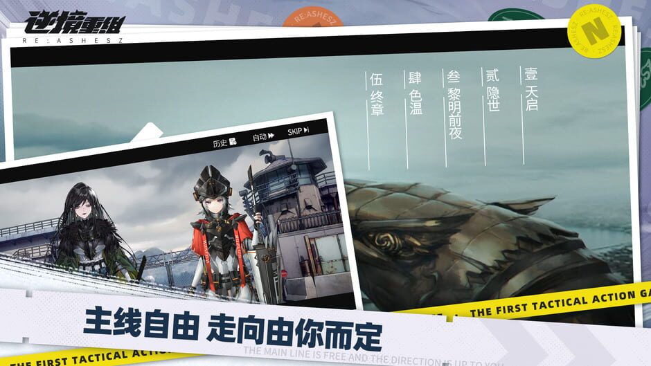 Re: Ashesz screenshot