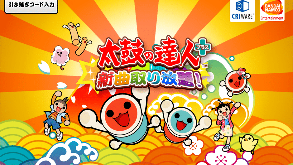 Taiko no Tatsujin Plus: Shinkyoku Tori Houdai! Screenshot