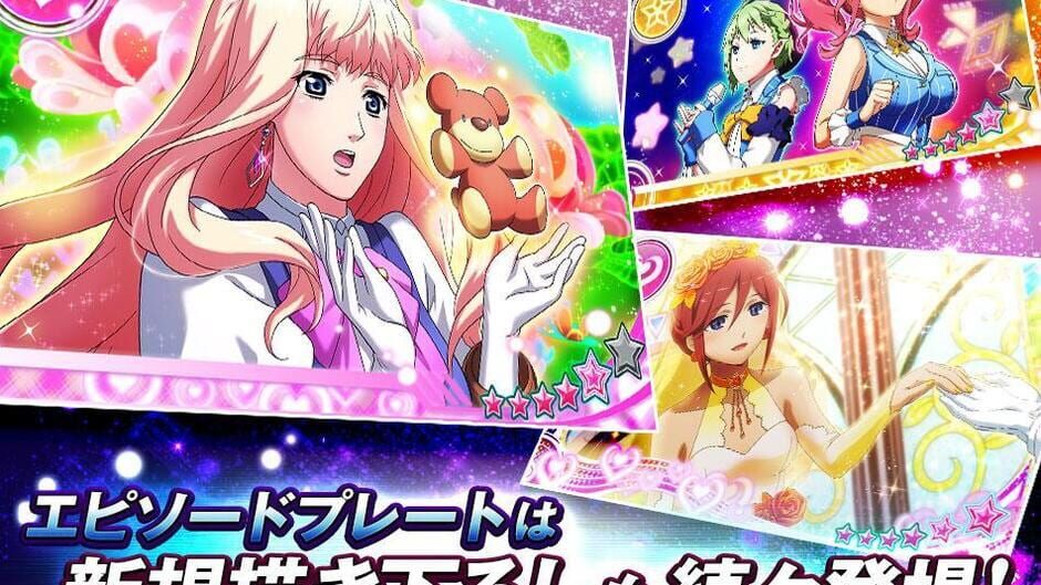 Uta Macross Sma-Pho De-Culture-reviewed-cover