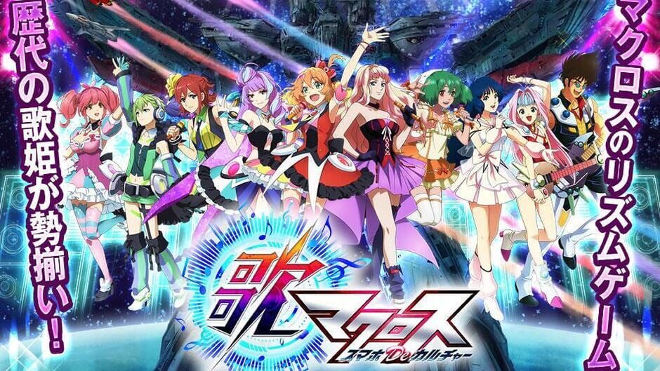 Uta Macross Sma-Pho De-Culture-reviewed-cover