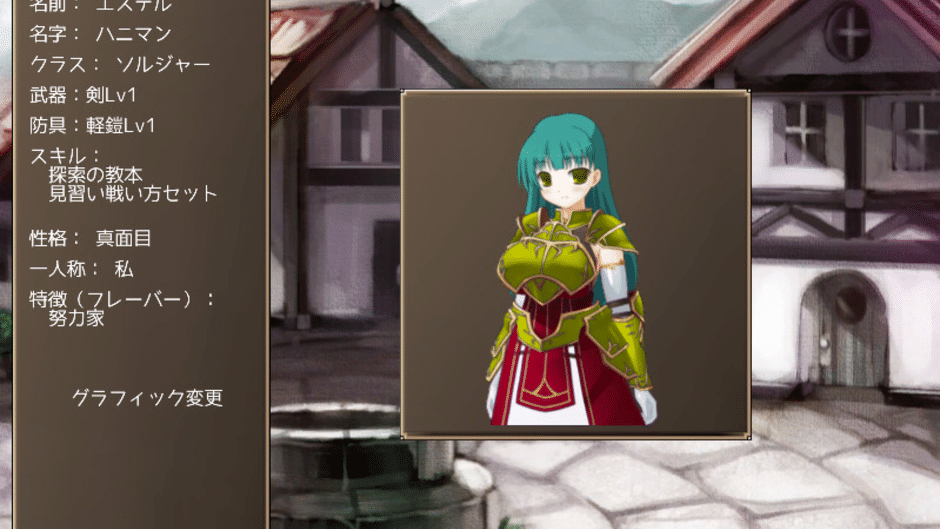 Mage's Maze Play: Inma no Doukutsu ni Idomu Boukensha Screenshot