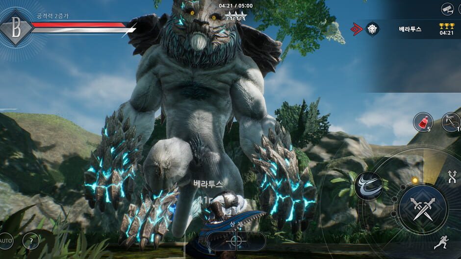 Wildborn screenshot