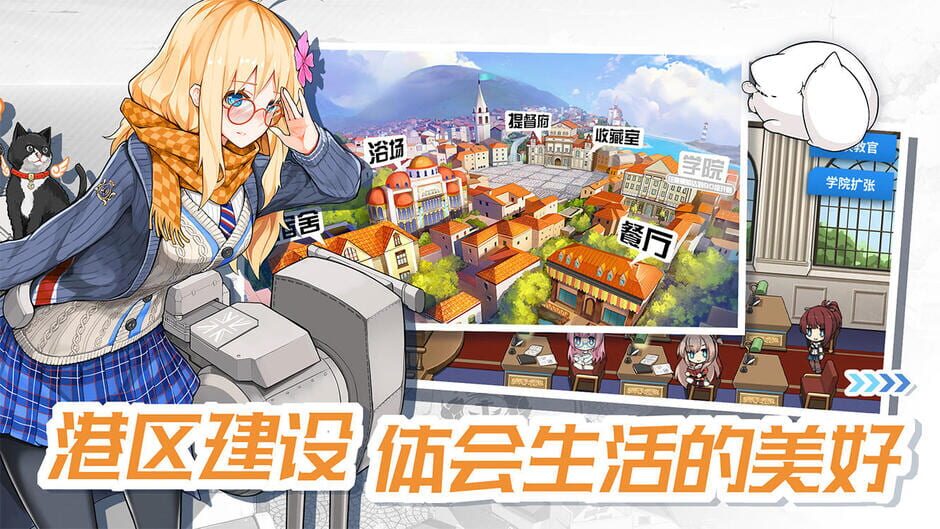 สกรีนช็อตจาก Warship Girls R (รูปที่ 2)