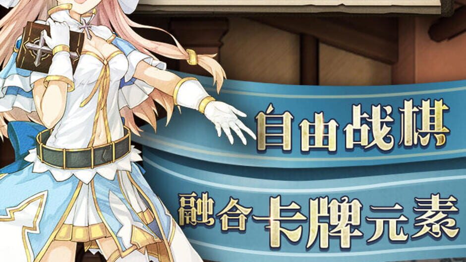 สกรีนช็อตจาก Tales of Weapons (รูปที่ 3)