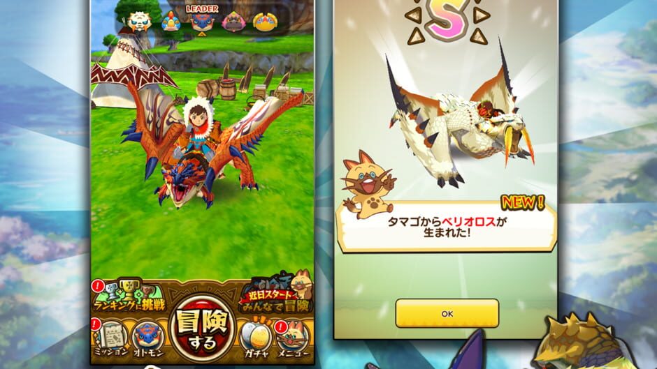 สกรีนช็อตจาก Otomon Drop: Monster Hunter Stories (รูปที่ 11)