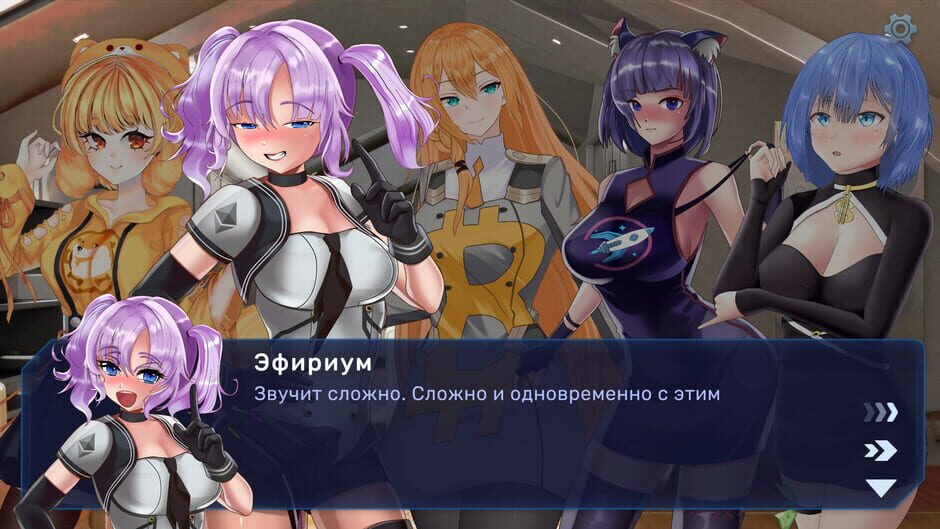 Crypto Girls: SexCoin Screenshot